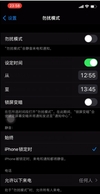 伊春苹果手机维修分享如何使用iPhone能更好的保护个人隐私 