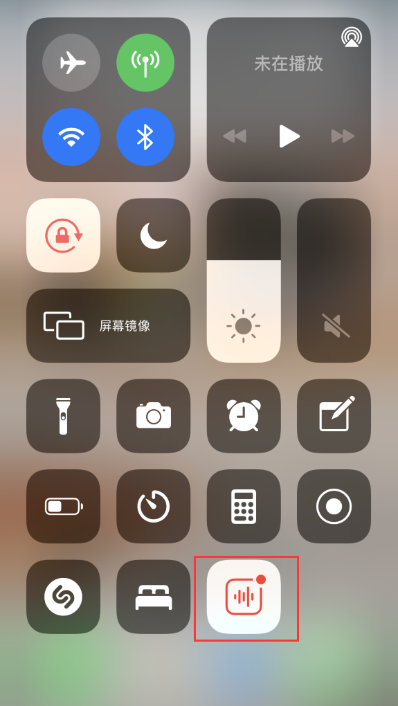 伊春苹果手机维修分享iOS 14 隐藏功能 