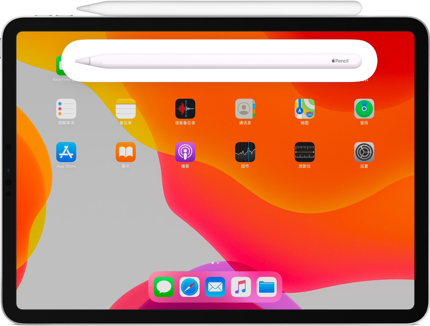 伊春苹果手机维修分享iPad Pro 如何与 Apple Pencil 配对连接 