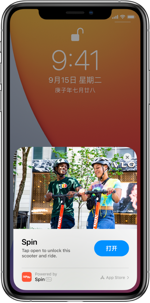 伊春苹果手机维修分享升级 iOS 14 之后，如何在 iPhone 上使用“轻 App” 