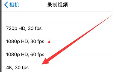 伊春苹果手机维修分享iPhone12拍视频闪屏怎么办 