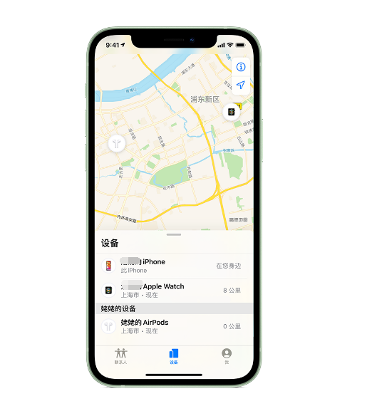伊春苹果手机维修分享iPhone “家人共享”功能 
