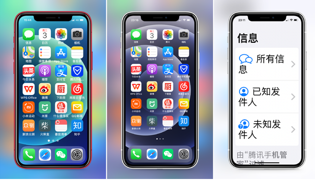 伊春苹果手机维修分享iPhone12老人模式如何开启 
