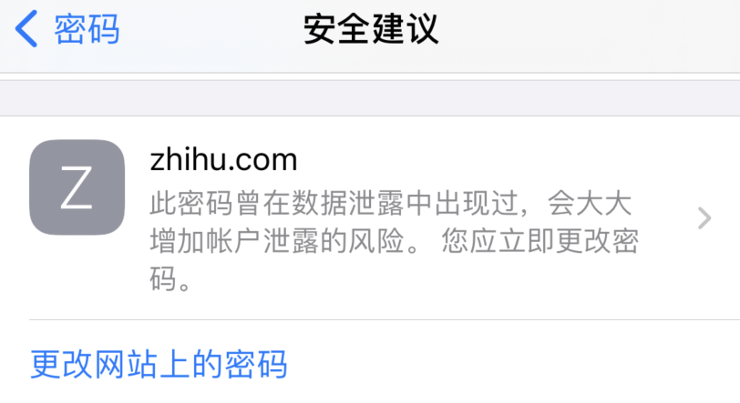 伊春苹果手机维修分享iOS 14 小技巧 