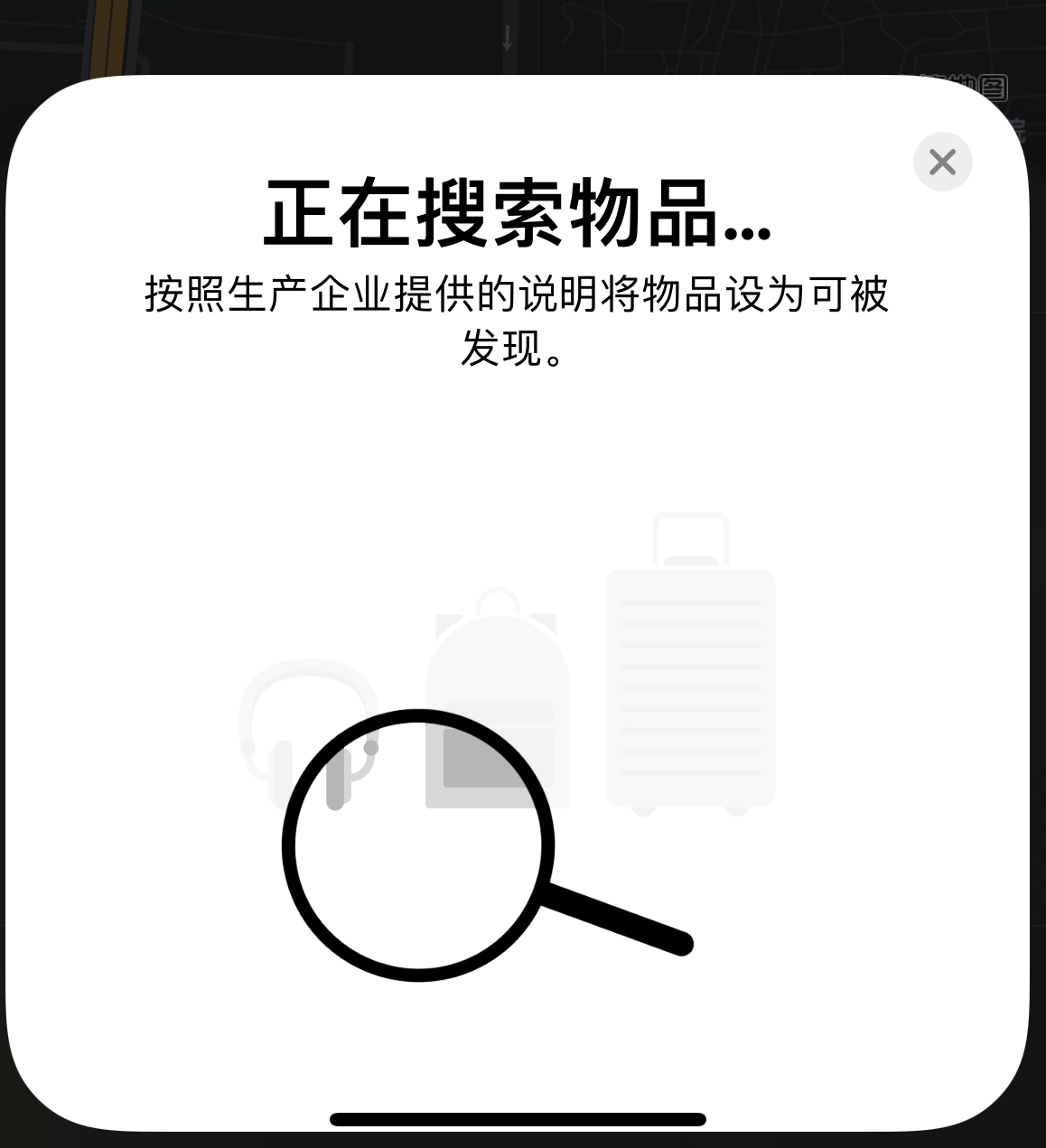 伊春苹果手机维修分享iOS 14.3 隐藏项目 