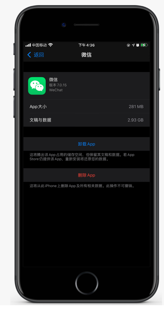 伊春苹果手机维修分享如何清理 iPhone12中的「其他」 