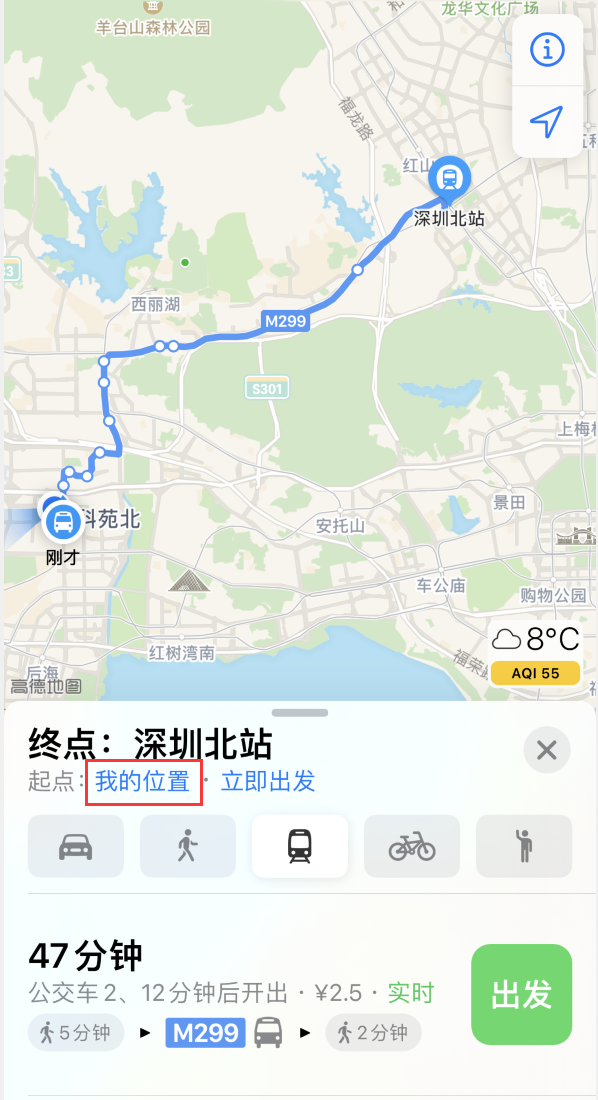 伊春苹果手机维修分享如何在 iPhone “地图”应用中获取任意地点之间的路线 