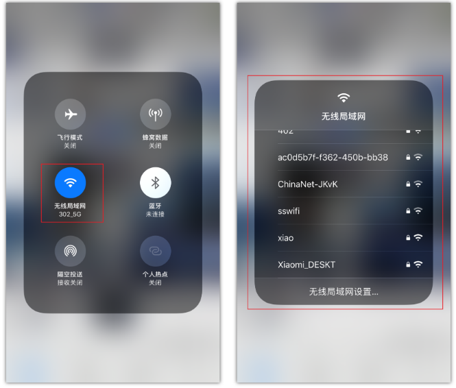 伊春苹果手机维修分享苹果iPhone12如何自动切换WiFi 