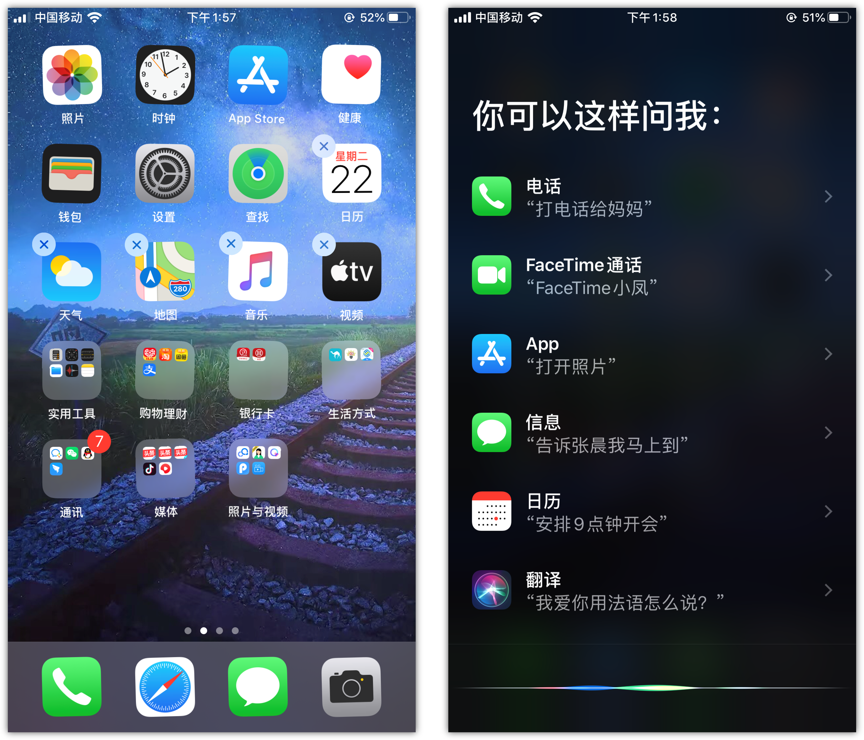 伊春苹果手机维修分享苹果iPhone 如何隐藏APP 