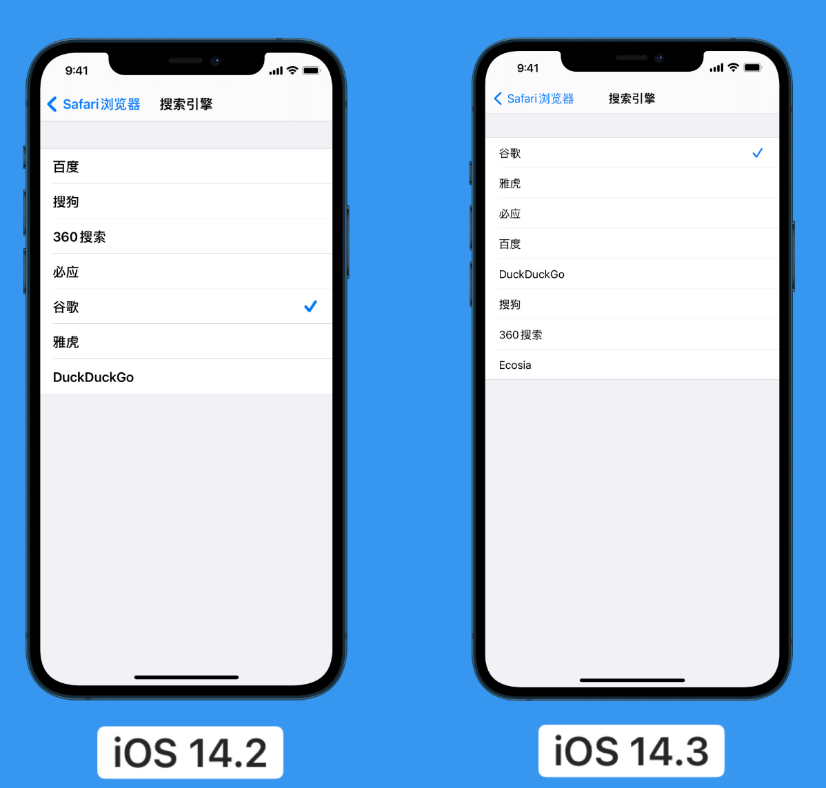 伊春苹果手机维修分享iOS 14 小技巧 