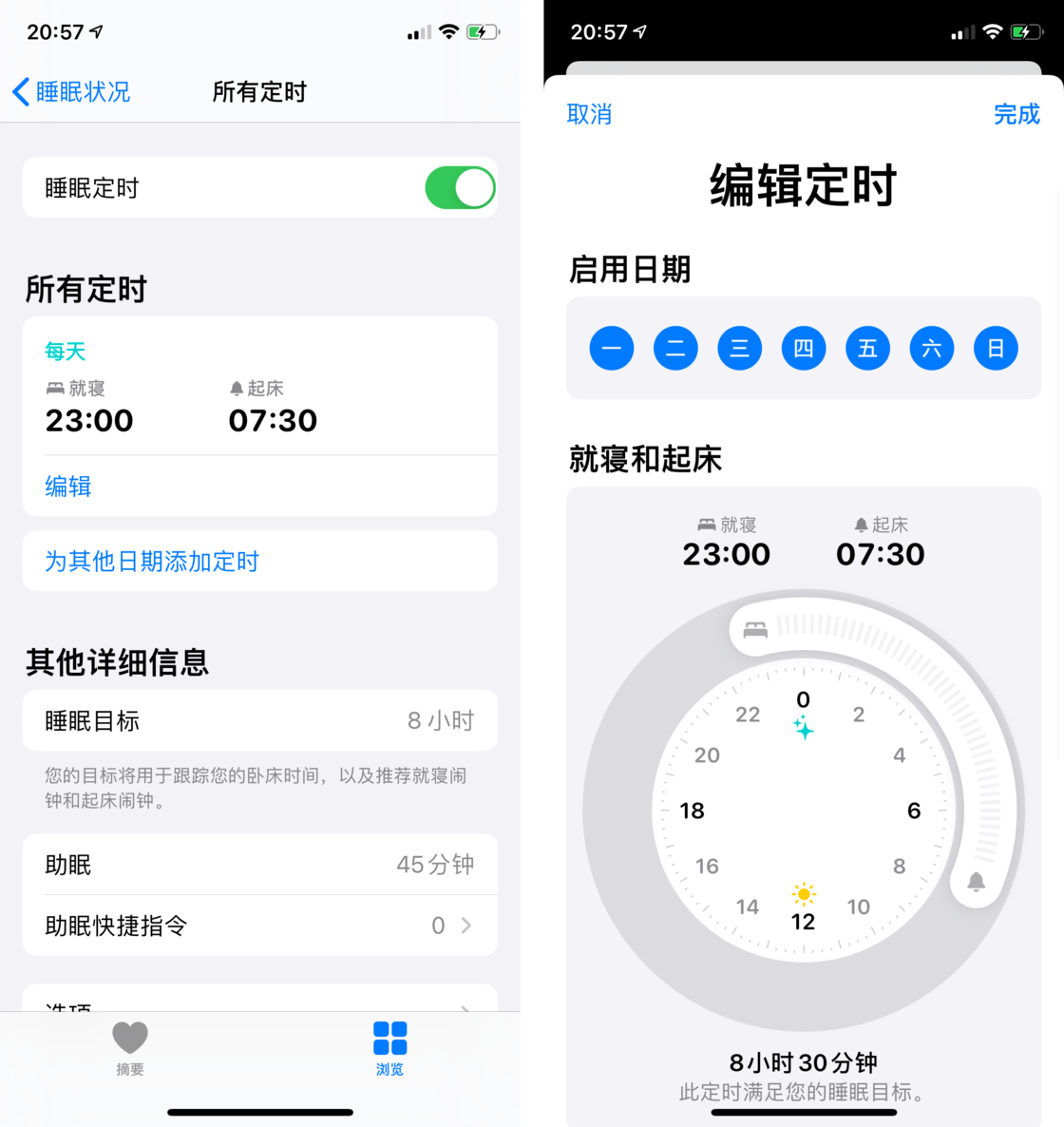 伊春苹果手机维修分享watchOS 7 教程 