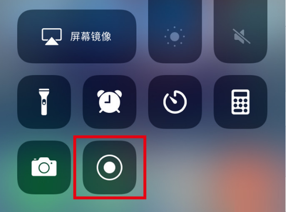 伊春苹果手机维修分享iPhone12录屏方法教程 