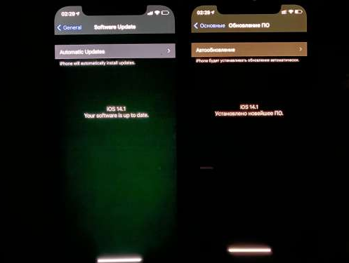 伊春苹果手机维修分享iPhone12问题汇总 