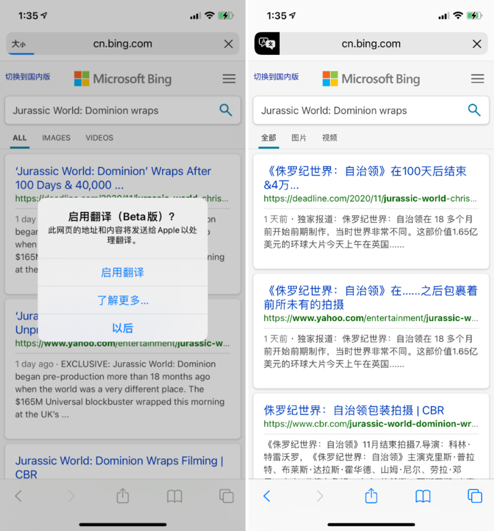 伊春苹果手机维修分享iOS 14.2 教程 