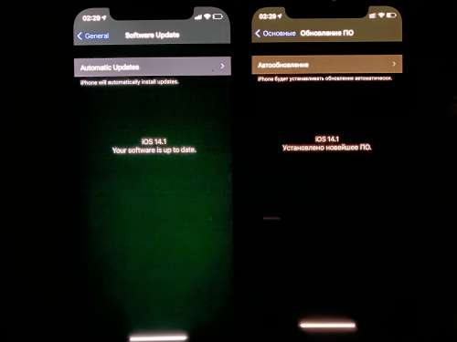 伊春苹果手机维修分享iPhone 12 显示黑色画面时发绿光怎么办 