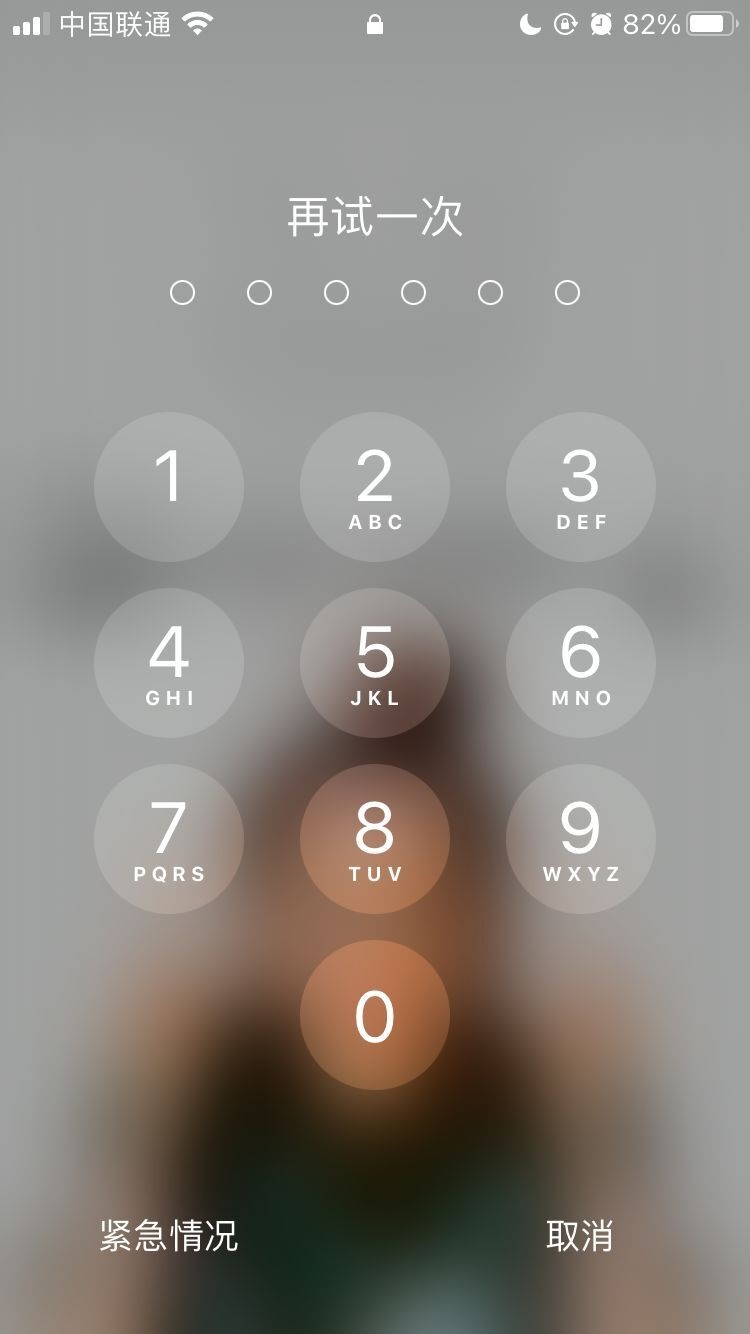 伊春苹果手机维修分享iPhone手机丢失后时间怎么做最安全 