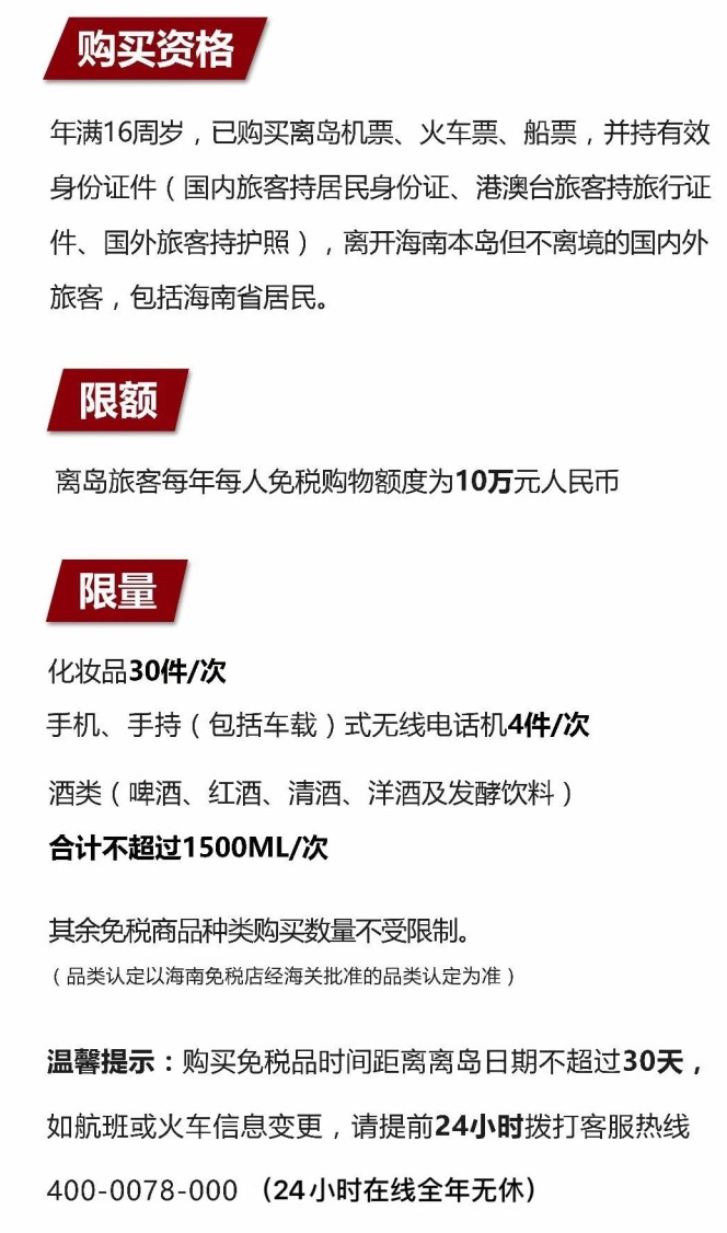 伊春苹果手机维修分享琼版 iPhone 12 售价 4784 元起，如何才能买到 