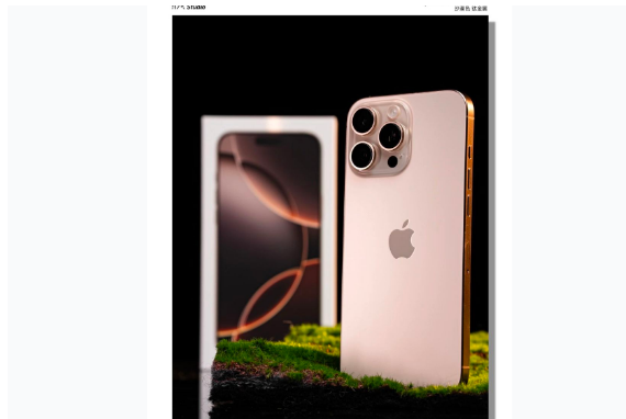 伊春苹果手机维修分享iPhone 16 Pro Max换电池 