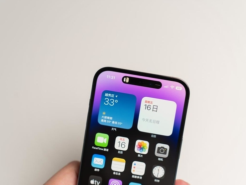 伊春苹果维修点分享iPhone 14 Pro手机黑屏多类诱因 